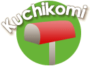 Kuchikomi